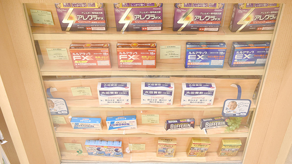 薬樹薬局　ミューザ川崎の一般医薬品