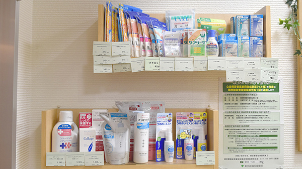 薬樹薬局　ミューザ川崎の雑貨品