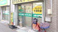 稲垣薬局　川崎店の入口