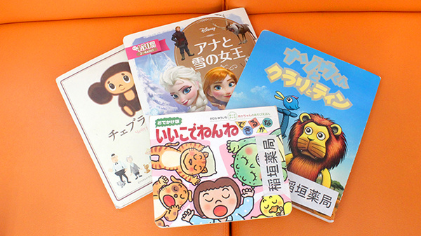 稲垣薬局　川崎店のキッズ用品