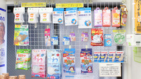稲垣薬局　川崎店の雑貨品