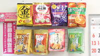 稲垣薬局　川崎店の健康食品