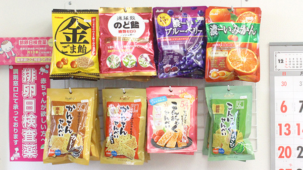 稲垣薬局　川崎店の健康食品