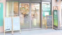 健ナビ薬樹薬局　鹿島田2号店の入口