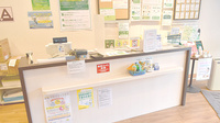 健ナビ薬樹薬局　鹿島田2号店の受付/カウンター