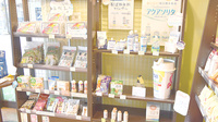 健ナビ薬樹薬局　鹿島田2号店の健康食品