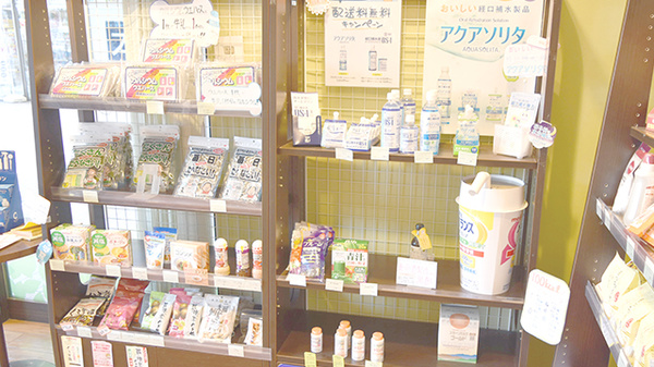健ナビ薬樹薬局　鹿島田2号店の健康食品