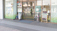 健ナビ薬樹薬局　古市場の入口