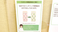 健ナビ薬樹薬局　古市場のジェネリック対応