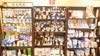 健ナビ薬樹薬局　古市場の一般医薬品