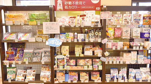 健ナビ薬樹薬局　鹿島田の健康食品