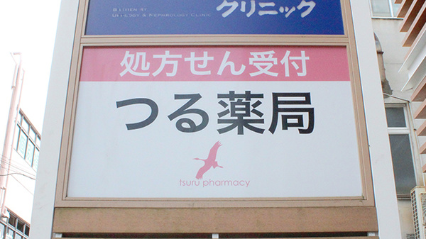 看板