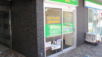 ヤマグチ薬局小杉２号店の入口