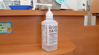 ヤマグチ薬局小杉２号店の感染予防対策