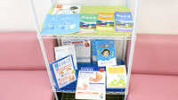 ヤマグチ薬局小杉２号店の冊子