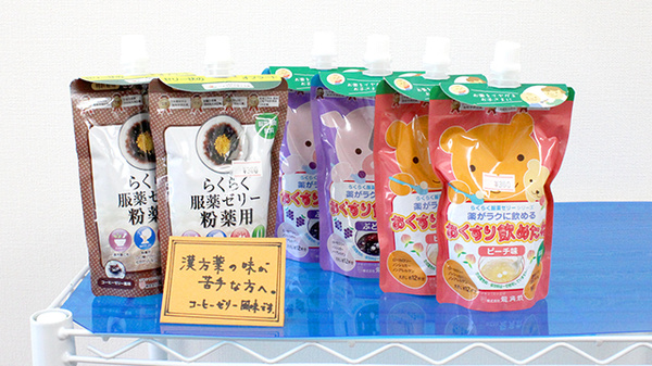ヤマグチ薬局小杉２号店の雑貨品