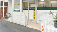 伊勢町薬局の入口