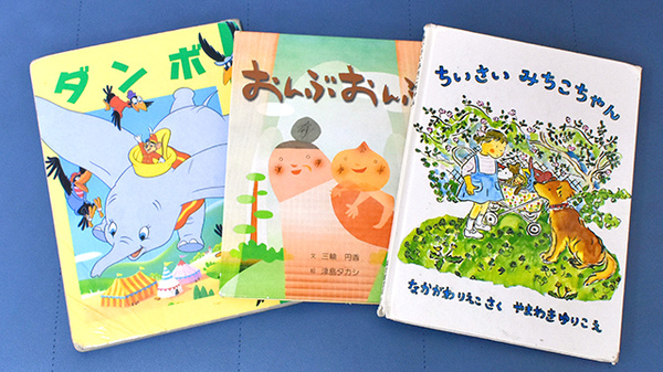 伊勢町薬局のキッズ用品