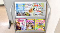 伊勢町薬局の書籍