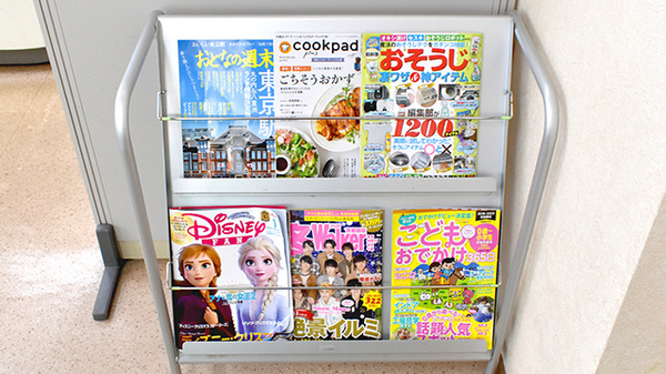 伊勢町薬局の書籍