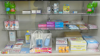 伊勢町薬局の雑貨品