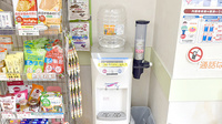 ミキ薬局　武蔵小杉店のフリーサービス
