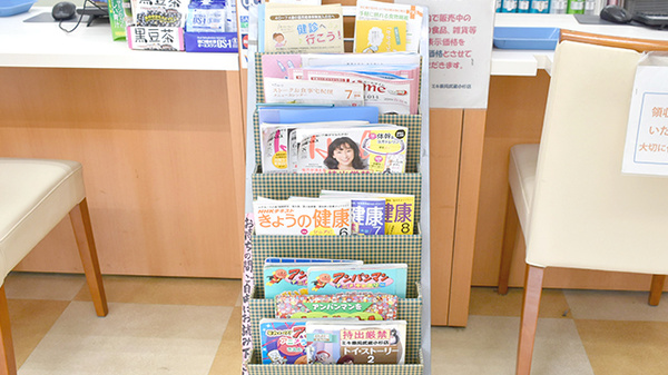 ミキ薬局　武蔵小杉店の書籍