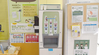 薬樹薬局　小杉のフリーサービス