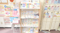 薬樹薬局　小杉の冊子