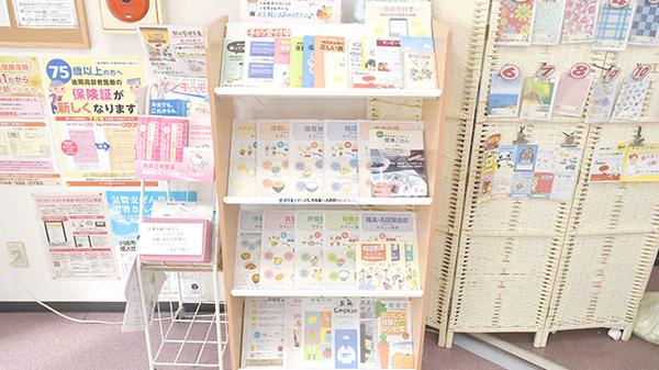 薬樹薬局　小杉の冊子