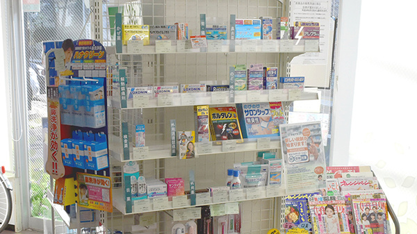 薬樹薬局　小杉の一般医薬品