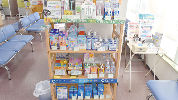 薬樹薬局　小杉の雑貨品