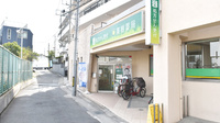 薬樹薬局　元住吉の外観
