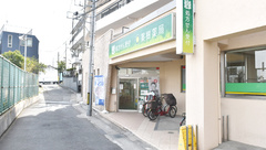 薬樹薬局　元住吉の外観