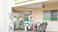 薬樹薬局　元住吉の入口