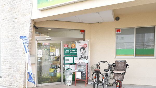 薬樹薬局　元住吉の入口