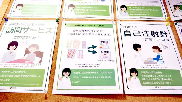 薬樹薬局　元住吉の対応サービス一覧