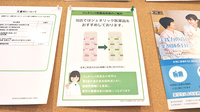 薬樹薬局　元住吉のジェネリック対応