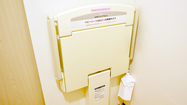 薬樹薬局　元住吉のキッズ用設備