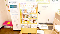 薬樹薬局　元住吉の書籍