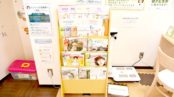 薬樹薬局　元住吉の書籍