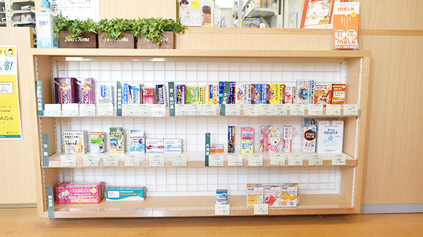 薬樹薬局　元住吉の一般医薬品