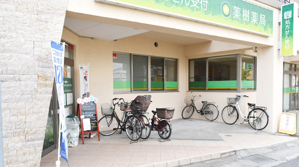 薬樹薬局　元住吉の駐輪場