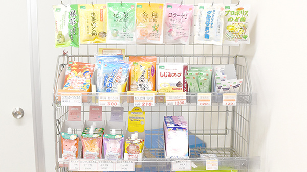 オリーブ薬局武蔵中原店の健康食品