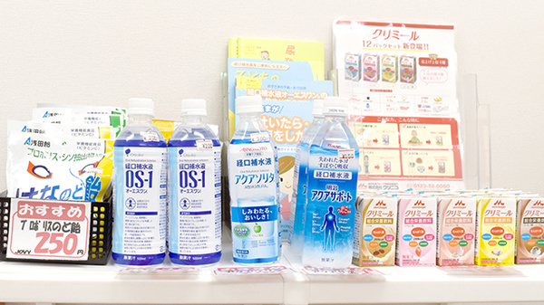 こだなか薬局の飲食物