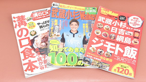 こだなか薬局の書籍