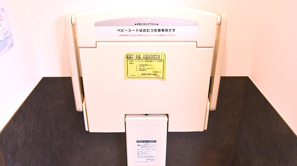 薬樹薬局　武蔵新城のキッズ用設備