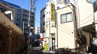 稲垣薬局　帝京溝口店の外観