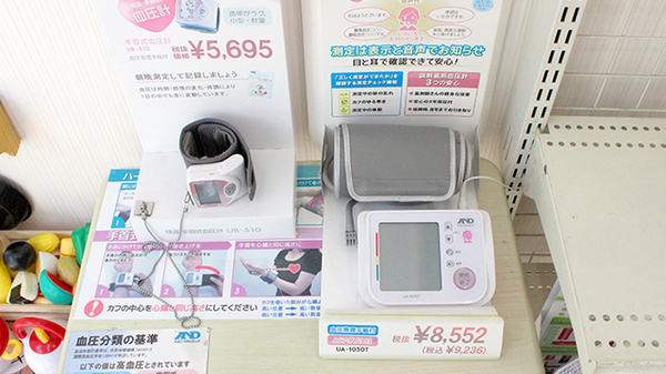 稲垣薬局　溝口店の血圧計