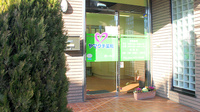 ヤマグチ薬局　梶ヶ谷店の入口